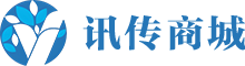 讯传商城